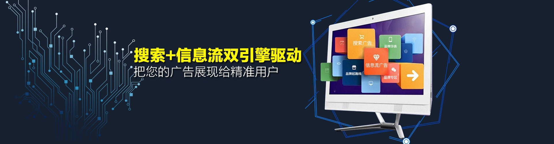 红古sem外包