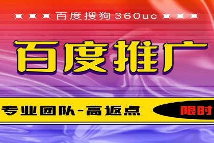 百度推广费用优化：案例分析及技巧