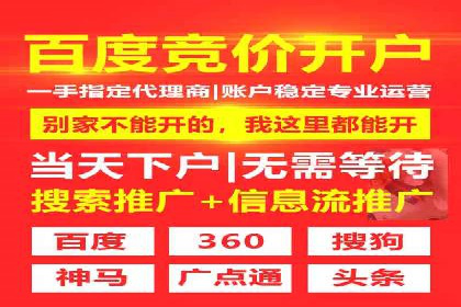 短视频热潮中的抖音信息流推广策略