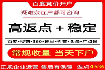 实战案例：SEM外包公司助力企业精准营销