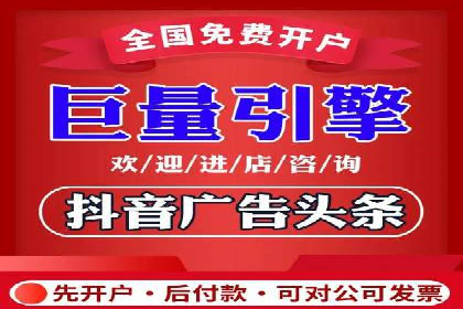 某电商平台的托管SEM竞价策略大揭秘